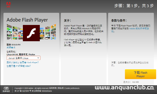 Ubuntu 20.04 火狐浏览器无法播放视频（缺少flash插件）的解决方法_Linux-渗透云记 - 专注于网络安全与技术分享