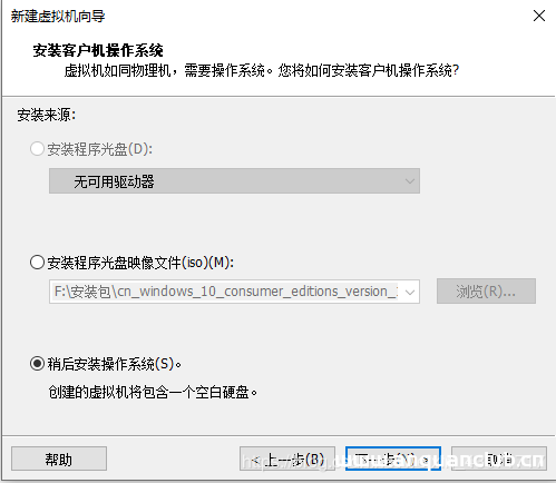 图片[4]-VMware Workstation Pro安装Win10纯净版操作系统_VMware-渗透云记 - 专注于网络安全与技术分享