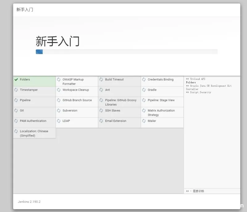 图片[7]-Ubuntu16.04安装Jenkins的方法图文详解_Linux-渗透云记 - 专注于网络安全与技术分享
