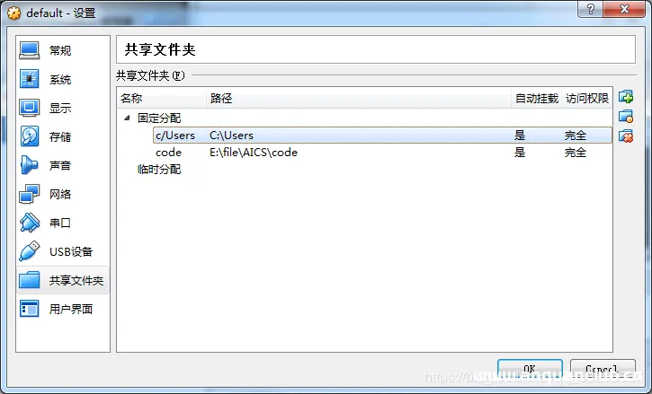DockerToolBox文件挂载的实现代码_docker-渗透云记 - 专注于网络安全与技术分享
