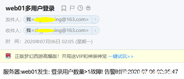 图片[15]-Linux zabbix自定义监控及报警实现过程解析_Linux-渗透云记 - 专注于网络安全与技术分享