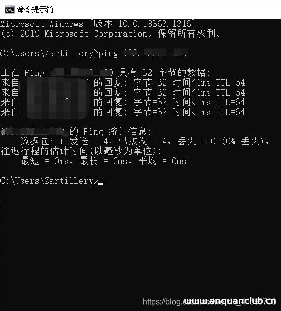 图片[11]-VMware虚拟机桥接方式实现上网互通的方法_VMware-渗透云记 - 专注于网络安全与技术分享
