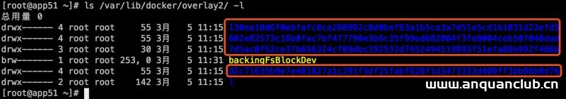图片[10]-Docker镜像存储overlayfs的使用_docker-渗透云记 - 专注于网络安全与技术分享