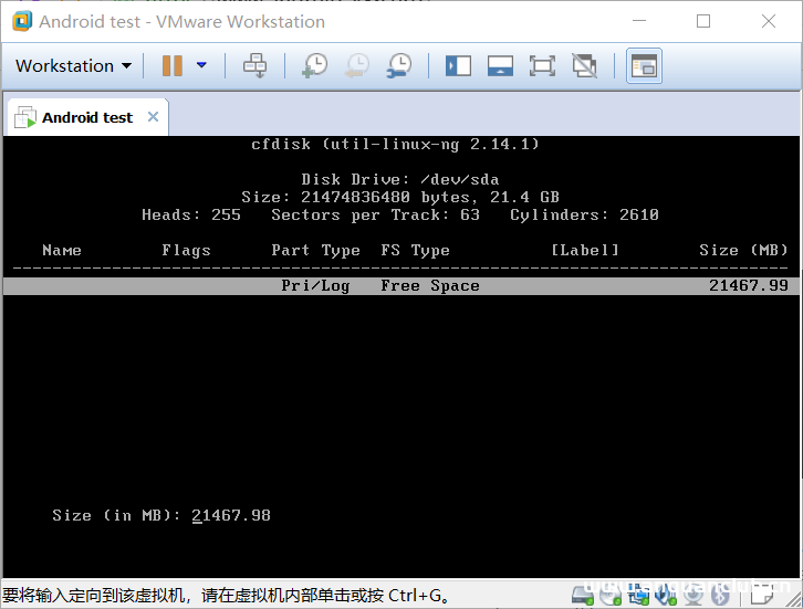 图片[6]-vmware虚拟机安装安卓Android x86的方法步骤_VMware-渗透云记 - 专注于网络安全与技术分享