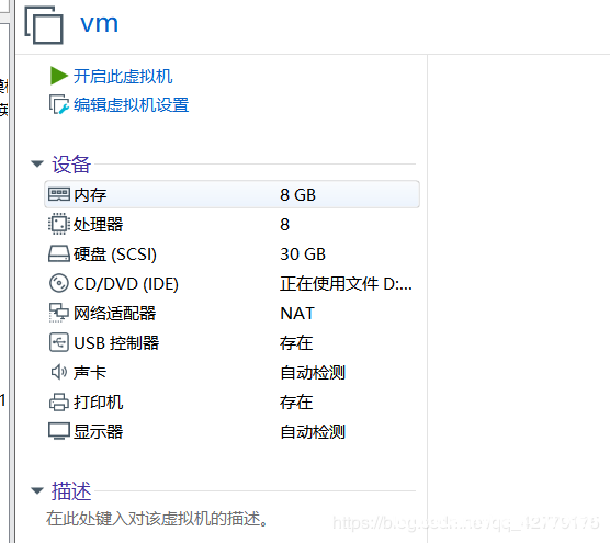 图片[2]-在VMware Workstation中搭建VMware vSphere(图文教程)_VMware-渗透云记 - 专注于网络安全与技术分享