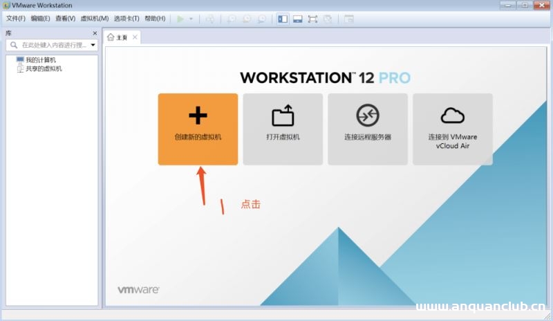 图片[11]-VMware与Centos系统安装之重置root密码的方法_VMware-渗透云记 - 专注于网络安全与技术分享