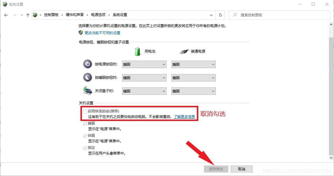 图片[10]-win10+Ubuntu 20.04 LTS双系统安装(UEFI + GPT)(图文，多图预警)_Linux-渗透云记 - 专注于网络安全与技术分享