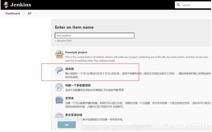 图片[15]-Docker Gitlab+Jenkins+Harbor构建持久化平台操作_docker-渗透云记 - 专注于网络安全与技术分享