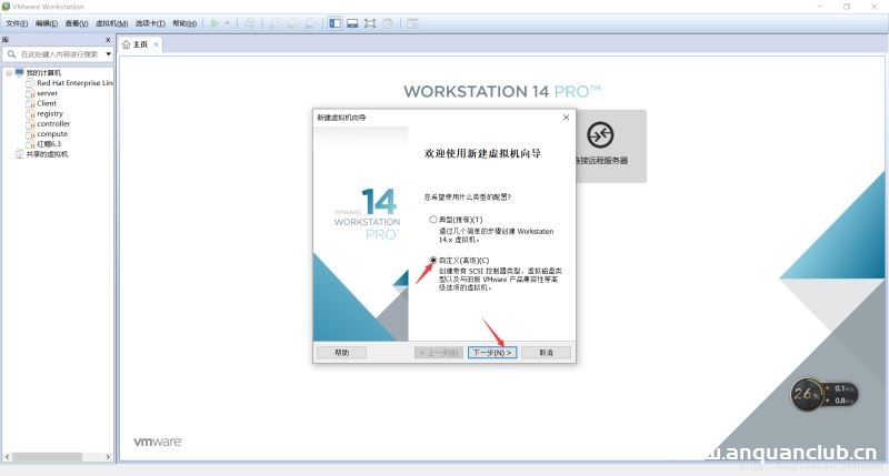 图片[2]-从零开始安装VMwareTools的详细步骤(图文教程)_VMware-渗透云记 - 专注于网络安全与技术分享
