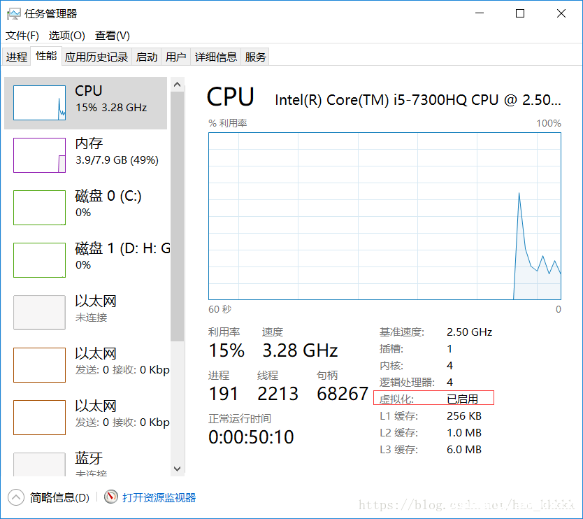 图片[4]-win10家庭版安装Docker的方法步骤_docker-渗透云记 - 专注于网络安全与技术分享