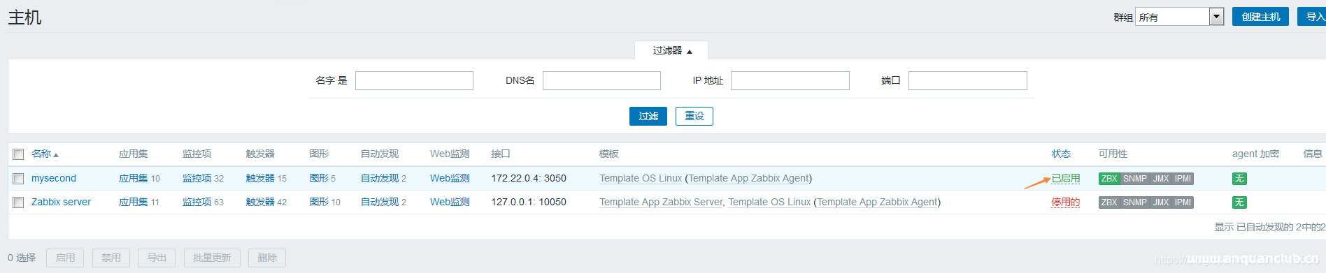 图片[7]-docker部署zabbix_agent的方法步骤_docker-渗透云记 - 专注于网络安全与技术分享