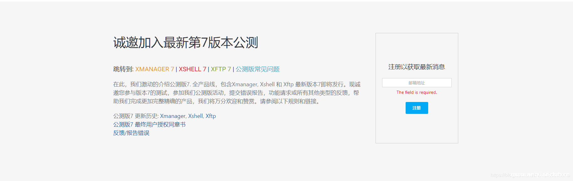 图片[3]-详细部署阿里云服务器全过程(图文教程)_Linux-渗透云记 - 专注于网络安全与技术分享