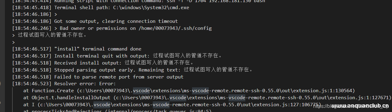 图片[2]-Vscode远程连接Ubuntu出错问题的解决方法_Linux-渗透云记 - 专注于网络安全与技术分享