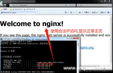 图片[7]-Nginx Rewrite模块应用的几种场景_nginx-渗透云记 - 专注于网络安全与技术分享