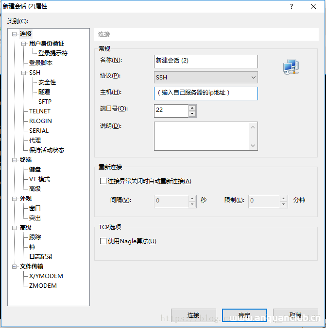 图片[5]-如何快速搭建一个自己的服务器的详细教程（java环境）_服务器其它-渗透云记 - 专注于网络安全与技术分享