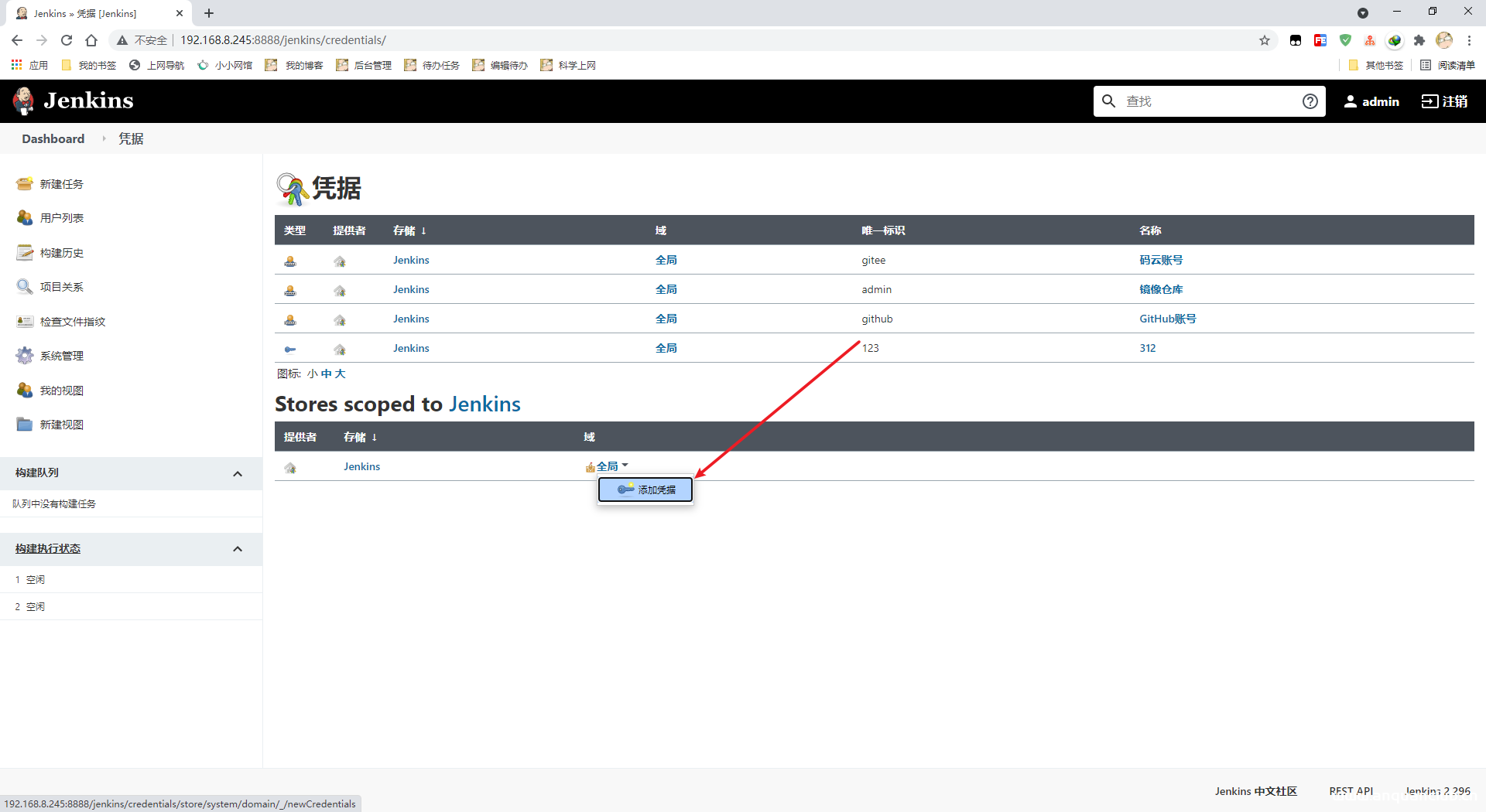 图片[9]-Docker开启TLS和CA认证的方法步骤_docker-渗透云记 - 专注于网络安全与技术分享