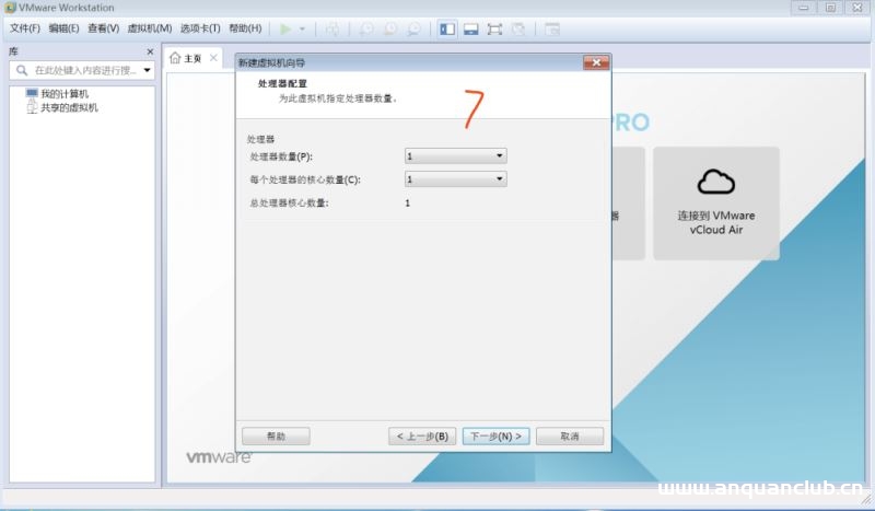 图片[17]-VMware与Centos系统安装之重置root密码的方法_VMware-渗透云记 - 专注于网络安全与技术分享
