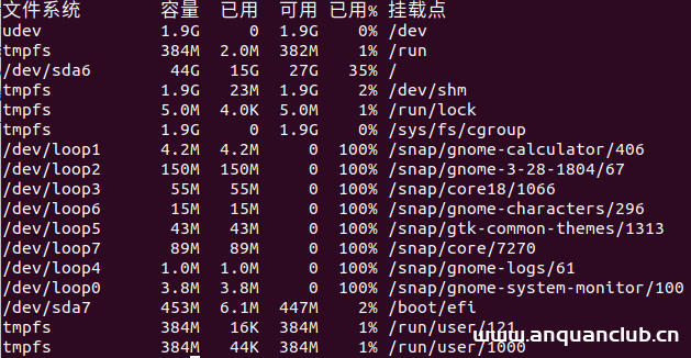 图片[4]-Ubuntu18.04下将 磁盘挂载在某目录下_Linux-渗透云记 - 专注于网络安全与技术分享
