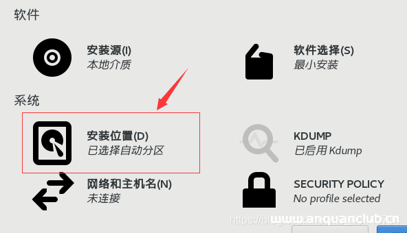 图片[17]-在VMWare虚拟机上安装Centos7系统的步骤详解_VMware-渗透云记 - 专注于网络安全与技术分享
