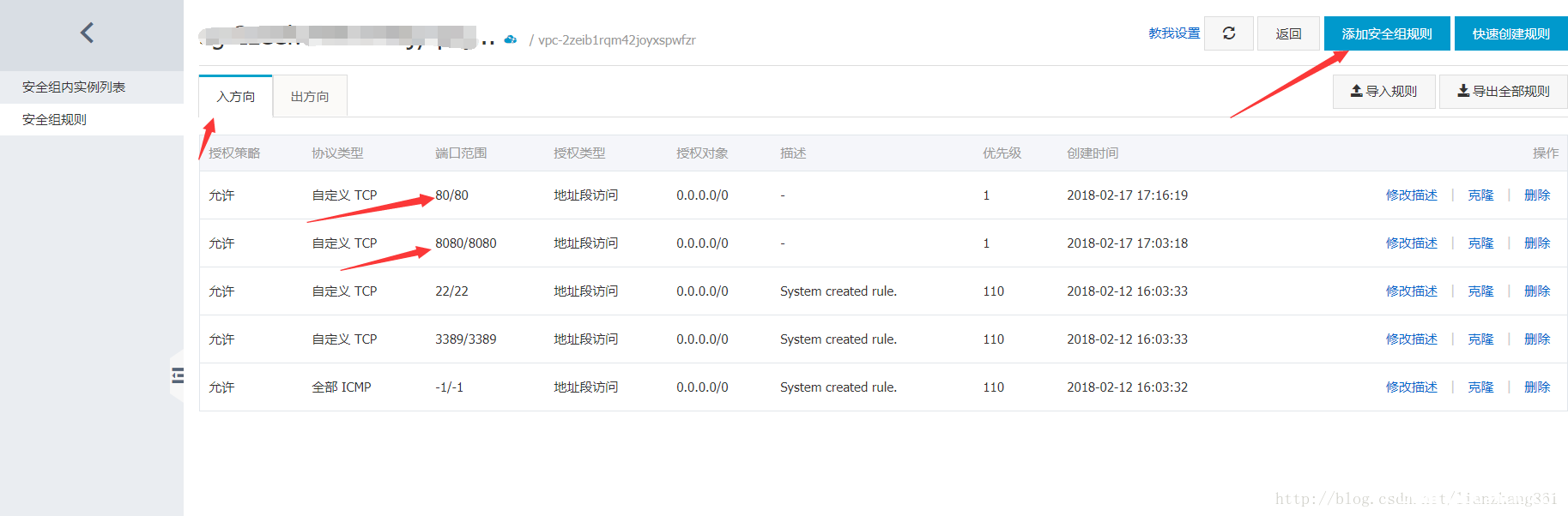 图片[5]-详解如何在阿里云服务器部署程序并用域名直接访问_Linux-渗透云记 - 专注于网络安全与技术分享