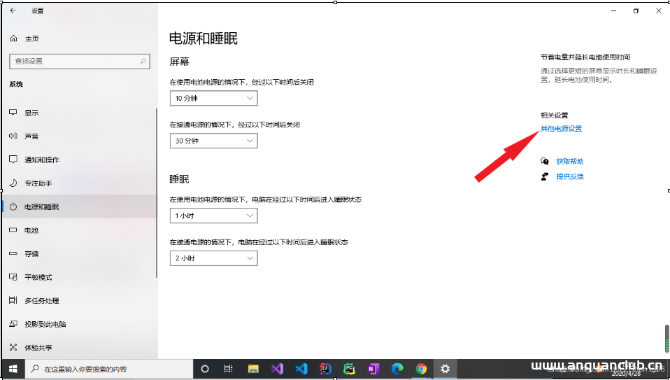 图片[8]-windows10安装ubuntu20.04双系统详细图文教程_Linux-渗透云记 - 专注于网络安全与技术分享