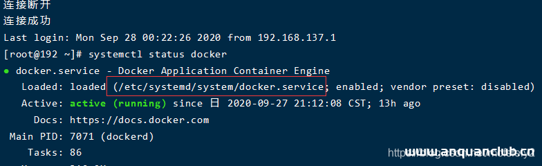 最新IDEA快速实现Docker镜像部署运行的过程详解_docker-渗透云记 - 专注于网络安全与技术分享