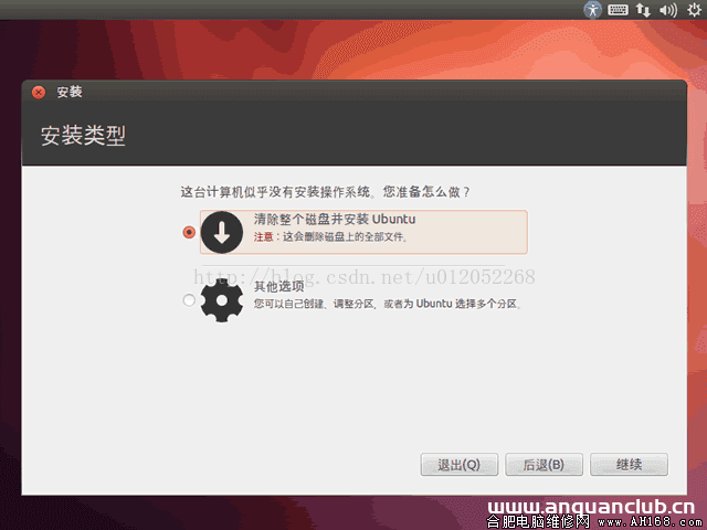 详解安装Ubuntu Linux系统时硬盘分区最合理的方法_Linux-渗透云记 - 专注于网络安全与技术分享