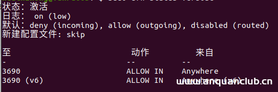 图片[2]-Ubuntu20.04防火墙设置简易教程(小白)_Linux-渗透云记 - 专注于网络安全与技术分享