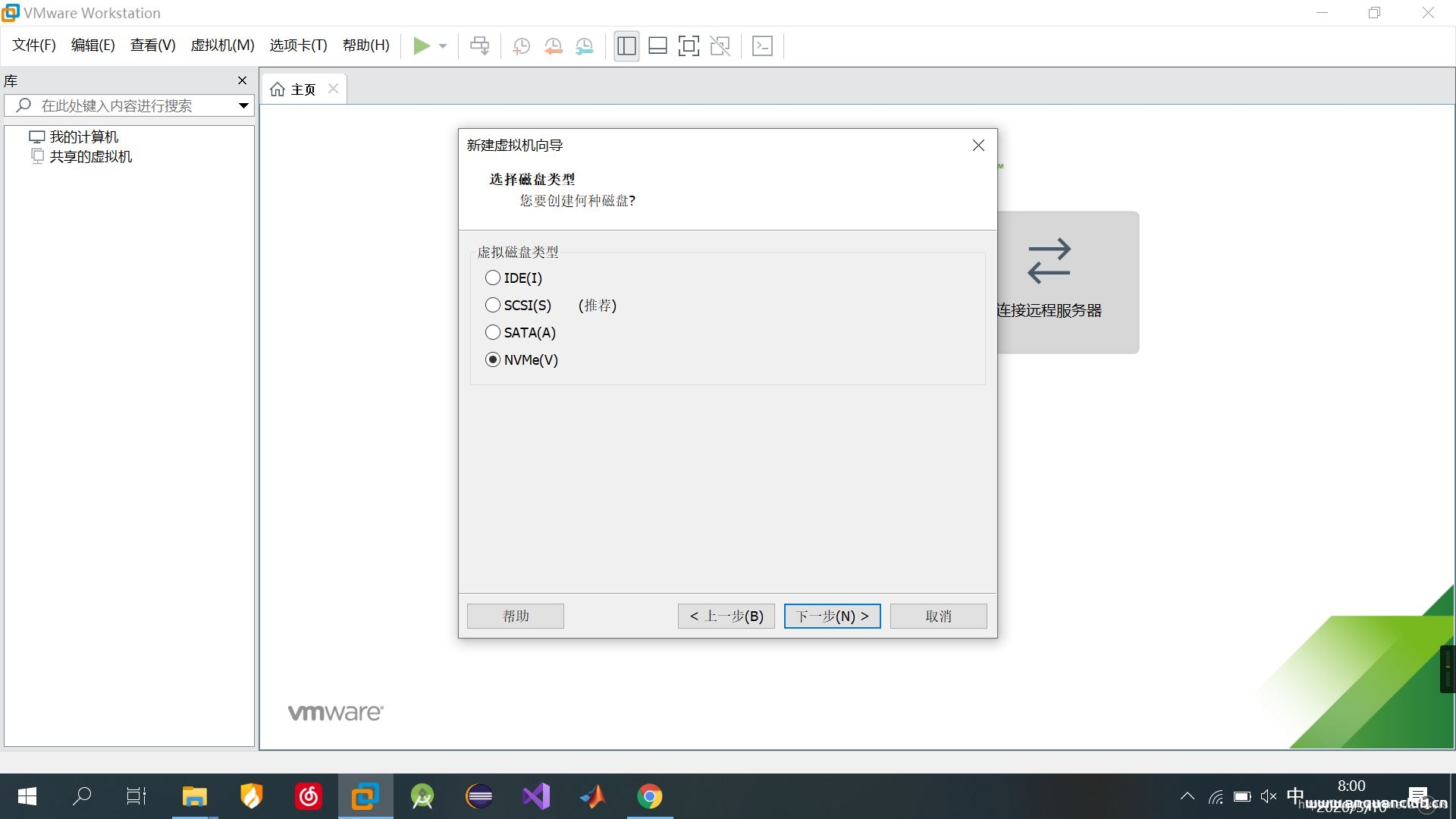 图片[11]-VMware15.5安装Ubuntu20.04的图文教程_VMware-渗透云记 - 专注于网络安全与技术分享