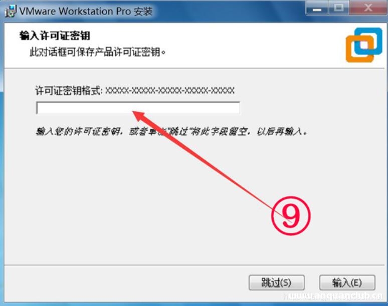 图片[9]-VMware Workstation 15 Pro安装图解教程(小白)_VMware-渗透云记 - 专注于网络安全与技术分享