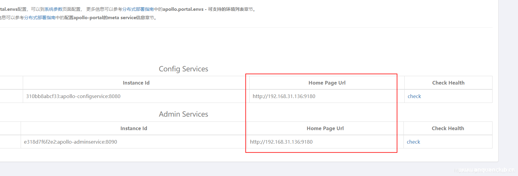 图片[13]-CentOS7使用docker部署Apollo配置中心的实现_docker-渗透云记 - 专注于网络安全与技术分享