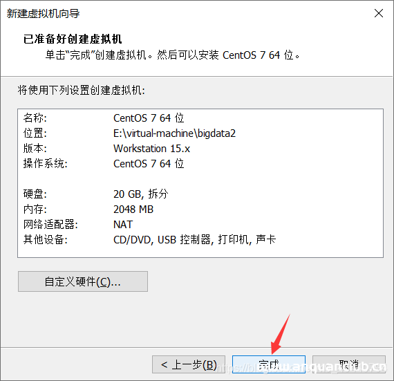 图片[10]-在VMWare虚拟机上安装Centos7系统的步骤详解_VMware-渗透云记 - 专注于网络安全与技术分享