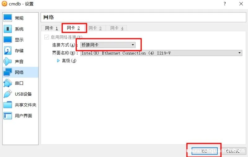 图片[2]-VirtualBox6安装CentOS7设置静态IP的方法及注意事项_VirtualBox-渗透云记 - 专注于网络安全与技术分享