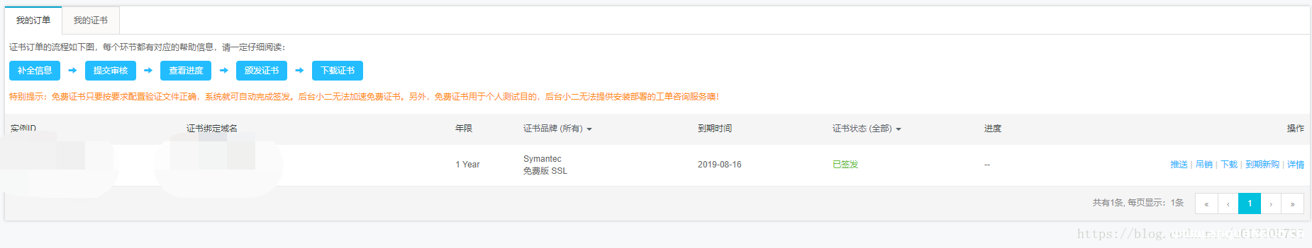 图片[2]-使用nginx方式实现http转换为https的示例代码_nginx-渗透云记 - 专注于网络安全与技术分享