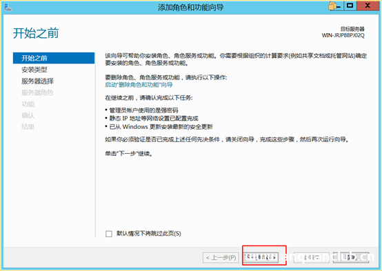 图片[2]-hyper-v简介及安装使用(图文详解)_Hyper-V-渗透云记 - 专注于网络安全与技术分享