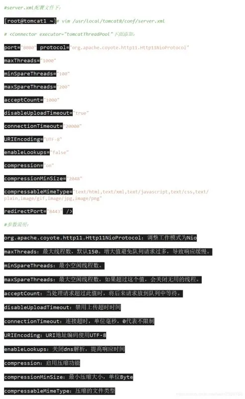 图片[9]-Linux安装与卸载Tomcat8的详细图文教程_Tomcat-渗透云记 - 专注于网络安全与技术分享