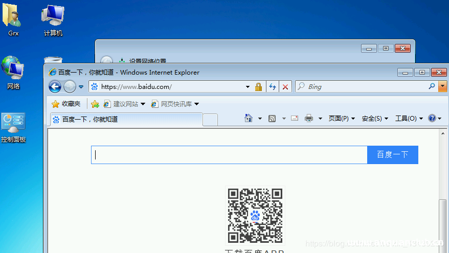 图片[10]-win10自带的虚拟机设置网络详细步骤(图文教程)_win服务器-渗透云记 - 专注于网络安全与技术分享