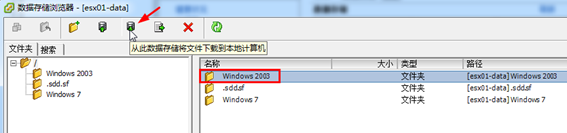 图片[13]-VMware Workstation上虚拟机与vSphere上的相互迁移(图文)_VMware-渗透云记 - 专注于网络安全与技术分享