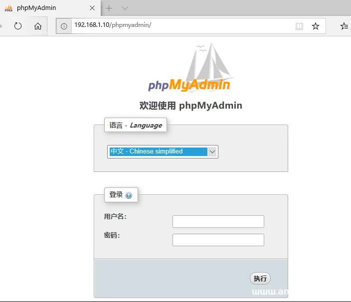 图片[5]-Ubuntu 18.04上安装 phpMyAdmin的详细教程_Linux-渗透云记 - 专注于网络安全与技术分享