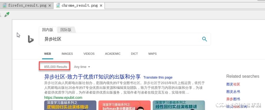 图片[13]-基于Docker+Selenium Grid的测试技术应用示例代码_docker-渗透云记 - 专注于网络安全与技术分享