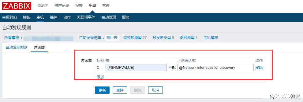 图片[8]-Zabbix如何使用过滤器实现监控_zabbix-渗透云记 - 专注于网络安全与技术分享