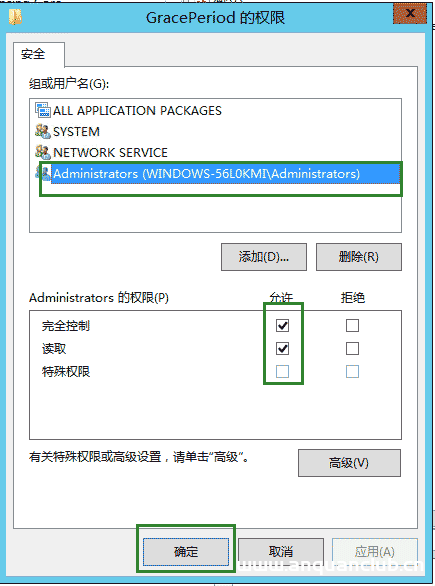 图片[5]-Windows Server 2012 没有远程桌面授权服务器可以提供许可证，远程会话被中断_win服务器-渗透云记 - 专注于网络安全与技术分享