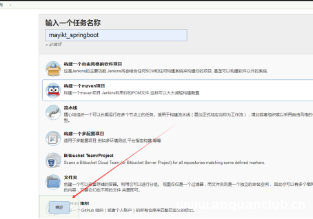 图片[11]-基于Docker+Jenkins实现自动化部署的方法_docker-渗透云记 - 专注于网络安全与技术分享