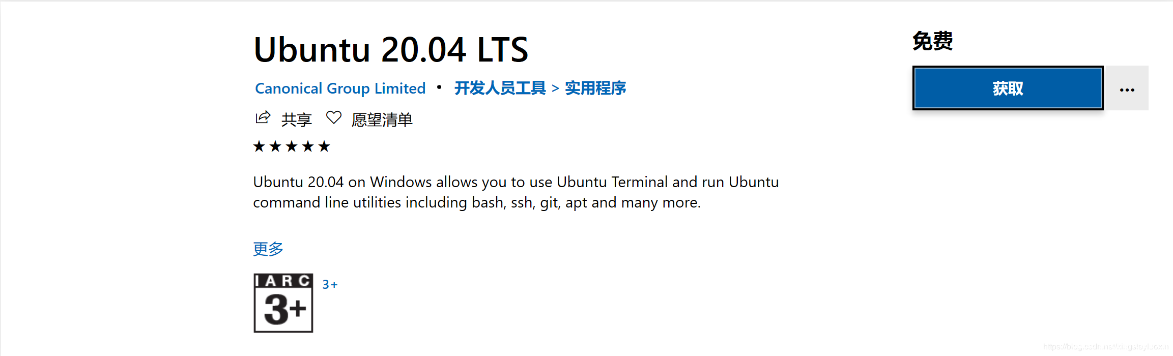 图片[3]-Windows10安装WSL2 Ubuntu20.04并设置docker环境的方法_docker-渗透云记 - 专注于网络安全与技术分享