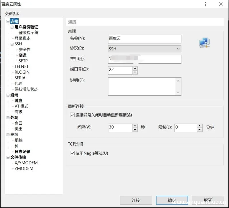 xshell 远程登陆CentOS7 免密登陆的思路详解_Linux-渗透云记 - 专注于网络安全与技术分享