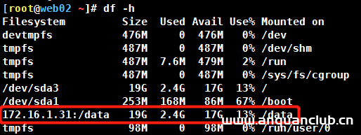 图片[7]-通过案例深入解析linux NFS机制_Linux-渗透云记 - 专注于网络安全与技术分享
