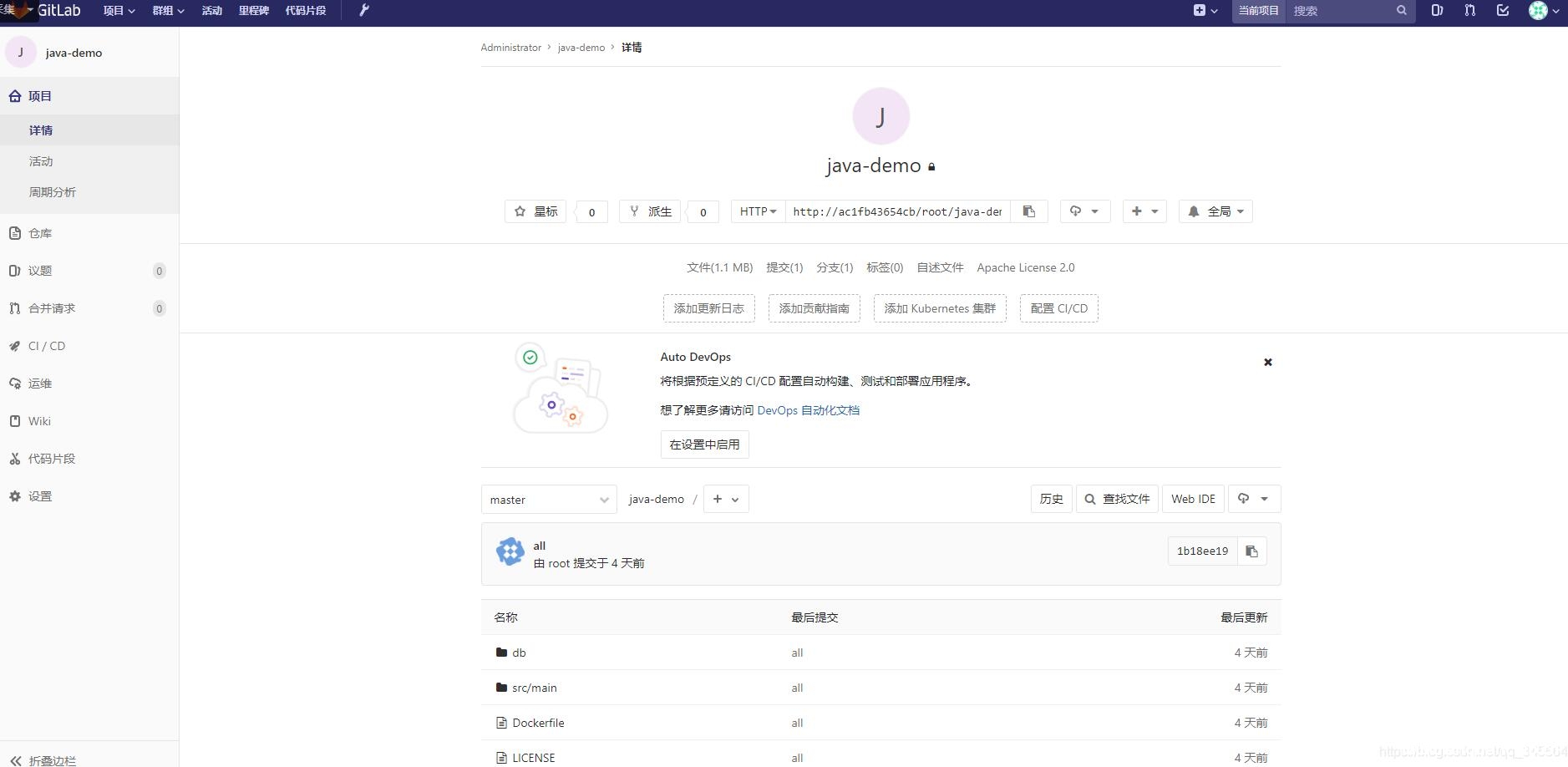 图片[7]-Docker Gitlab+Jenkins+Harbor构建持久化平台操作_docker-渗透云记 - 专注于网络安全与技术分享