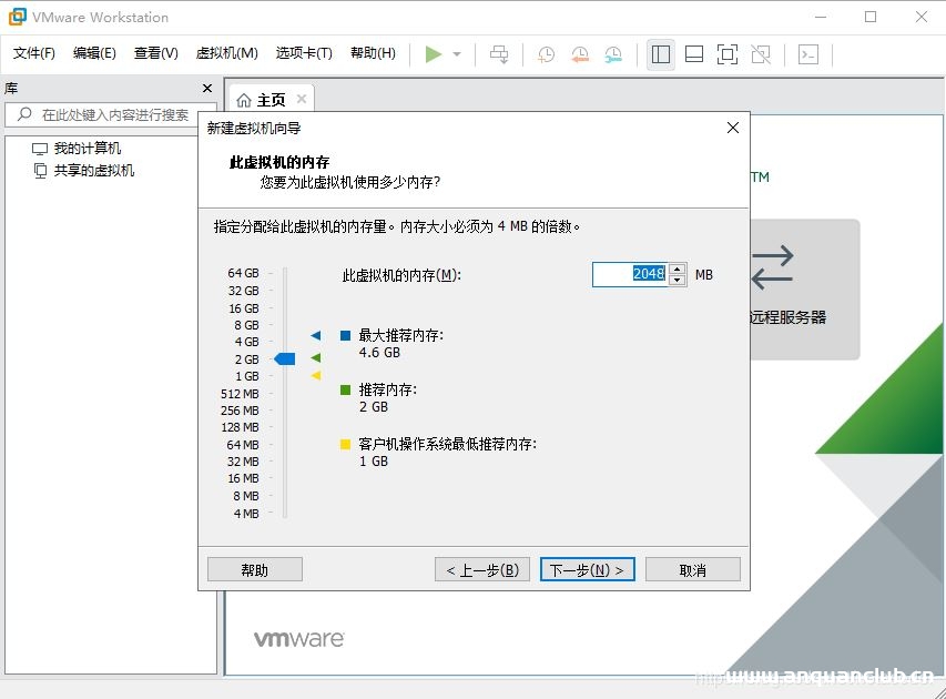 图片[9]-VMware15虚拟机安装Ubuntu18.04的图文教程_VMware-渗透云记 - 专注于网络安全与技术分享