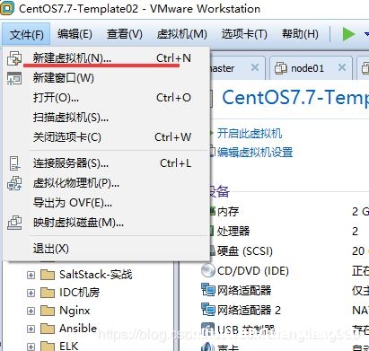 VMware如何创建Linux虚拟机并设置虚拟机网络的详细教程_VMware-渗透云记 - 专注于网络安全与技术分享