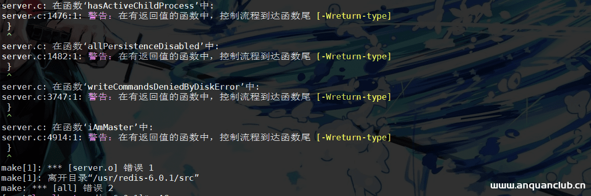 图片[4]-Linux安装Redis实现过程及报错解决方案_Linux-渗透云记 - 专注于网络安全与技术分享